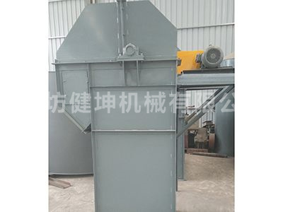 斗式提升機